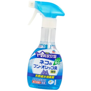 ＊Nicole寵物＊興家安寵-尿後排泄(貓砂)消臭噴劑270ml〈日本大塚寵倍家〉除臭 去味 JOYPET 除尿味 貓用
