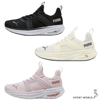 Puma 慢跑鞋 男鞋 女鞋 Softride Enzo 6 黑/米/粉【運動世界】31412402/31412409/31412705