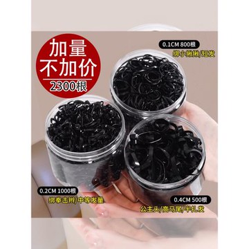 橡皮筋女扎頭發加粗加厚發圈一次性高彈力耐用黑色膠圈小頭繩大人