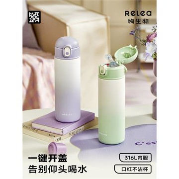 (免運)物生物帶吸管保溫杯產婦水杯女新款2025高顏值大容量兒童上學杯子