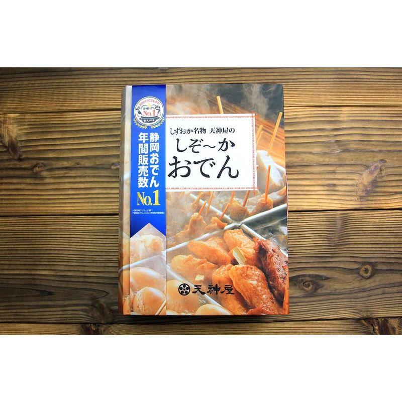 天神屋 しずおか名物 天神屋のしぞ?かおでん 静岡おでん お土産