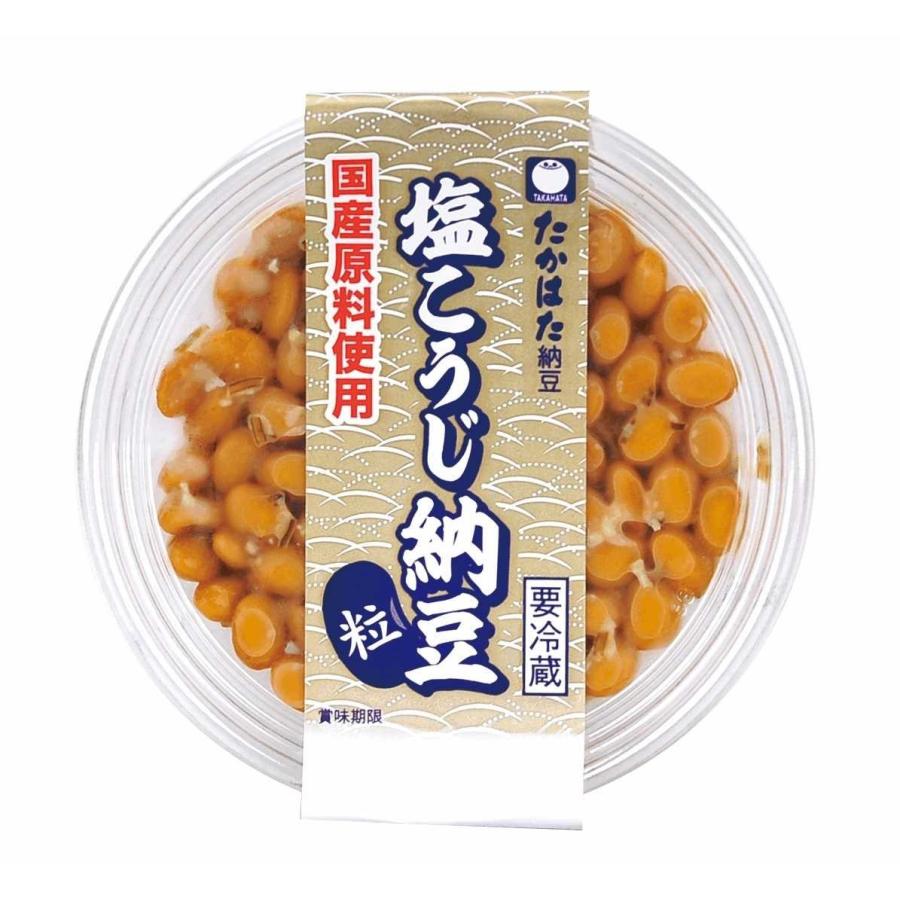 塩こうじ納豆・粒150g　単品１個