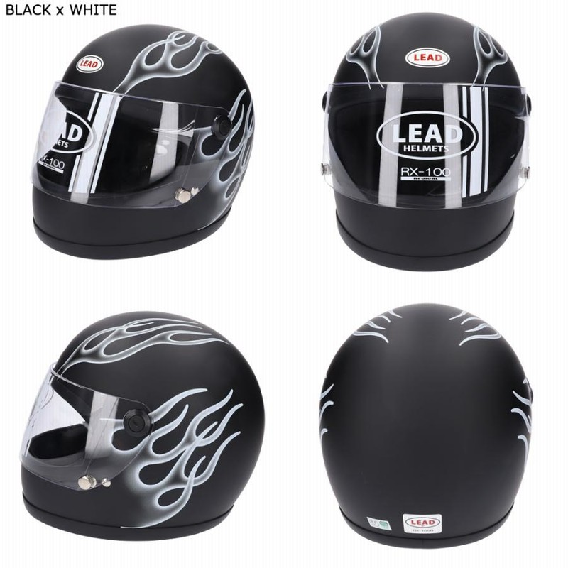 LEAD フルフェイスヘルメット 族ヘル リード工業 LEAD 族ヘル ヘルメットバイク RX100RII リバイバル