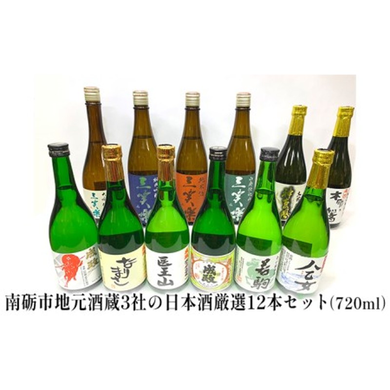 数量限定価格!! 1,800ml 本醸造 魚沼玉風味 日本酒