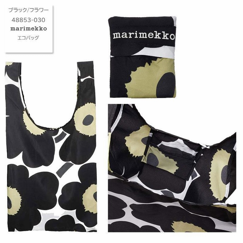 新品未使用　限定　marimekko マリメッコ　ウニッコ　エコバッグ マリメッコ エコバッグ MARIMEKKO ウニッコ バッグ ナイロン
