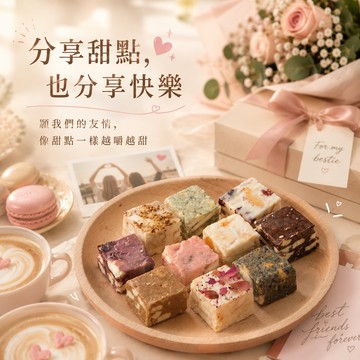 【京囍 訂製禮品】雪Q餅禮盒 小禮盒 (100g) 中秋節快樂 中秋送禮 伴手禮 送禮推薦 雪花酥 手工製作 減糖配方 軟Q酥甜 一口接一口