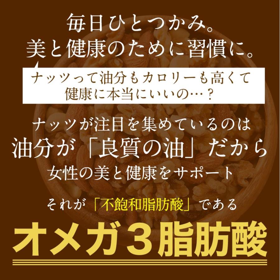 3種のミックスナッツ 無塩 無添加 アーモンド くるみ カシューナッツ 700g 訳あり 素焼き 家飲み 保存食 母の日 父の日