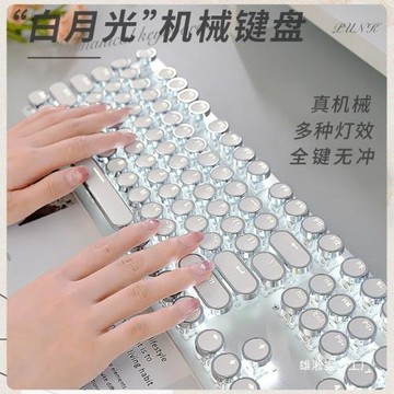 前行者TK100朋克機械鍵盤鼠標套裝有線游戲電競女生辦公鍵鼠批發