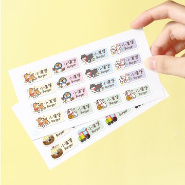 【正版原創】耐高溫 防水姓名貼-中英雙名96入(任選一款)