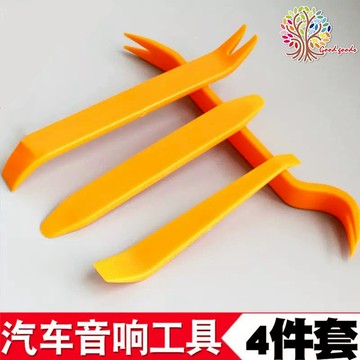 ⭐️台灣現貨 汽車內飾拆裝4件組 翹板工具 撬棒卸超硬車用內部維修拆裝套 裝修復專用