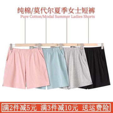 純棉女夏短褲莫代爾大碼家居褲薄款寬松女士五分褲運動可外穿睡褲