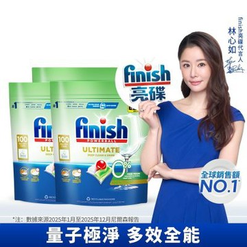 finish亮碟-洗碗機零添加洗碗凝珠100顆x3(無香精/寶寶家庭/全機型/洗碗錠/歐盟生態環保標章)