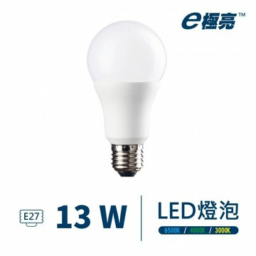 【E極亮】13W LED超光效E27燈泡-白光/自然光/黃光(全電壓)