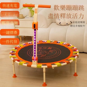 健力達蹦床橙色兒童家用室內健身器材兒童跳床彈力帶可折疊蹦蹦床【DD010910】