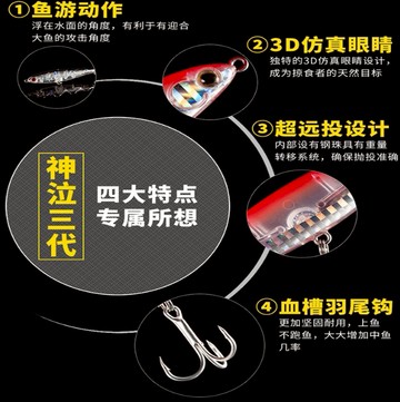 ~廣隆~神泣三代 促銷中-不挑色隨機發貨 主攻中上層 路亞餌 魚餌 假餌 誘餌 仿生餌 釣魚 擬餌 假魚 小魚