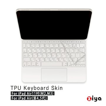 Apple 11吋 iPad Air(M2 M3) /Air(第45代) 含功能鍵 巧控鍵盤保護膜 TPU材質