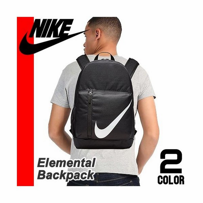 ナイキ Nike リュック リュックサック バックパック レディース メンズ ピンク 黒 おしゃれ 大容量 ブランド Ba5405 Elemental Backpack 通販 Lineポイント最大0 5 Get Lineショッピング