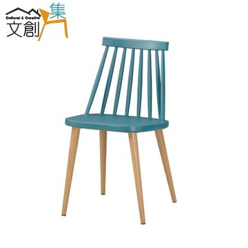 文創集 皮拉薩 時尚造型餐椅2入組合(三色可選)