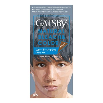 GATSBY 無敵顯色染髮霜(迷霧灰藍)