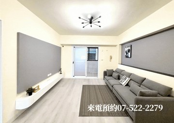 ￥桂林國小︱淨園農場︱陽台進出圈屋翻新溫馨三房｜高雄市小港區明聖街