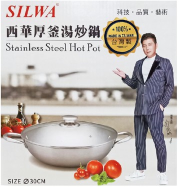 西華 厚釜不鏽鋼雙耳湯炒鍋30cm(附蓋) Q-031 台灣製