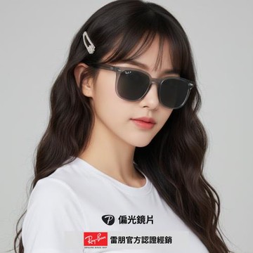 【RayBan 雷朋】膠框偏光太陽眼鏡(RB4401D-659981 57mm 偏光鏡片)