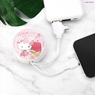 GARMMA Hello Kitty PD快充多合一伸縮充電線 未來系列