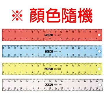 本月精選 滿額再折【史代新文具】三燕COX  CR-1700 17cm 直尺(紅/黃/藍/白)(1盒48支)