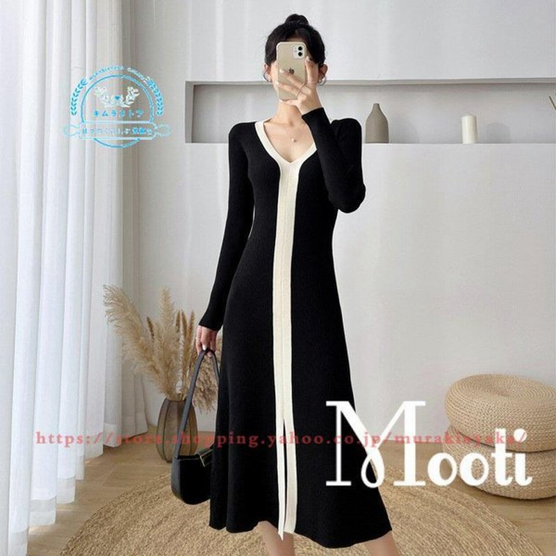 ニットワンピース レディースvネック40代 秋冬 マキシ丈ワンピース きれいめ 長袖 ニットワンピース 無地 結婚式ドレス 上品 ロング 通勤 韓国風 ゆったり 通販 Lineポイント最大0 5 Get Lineショッピング