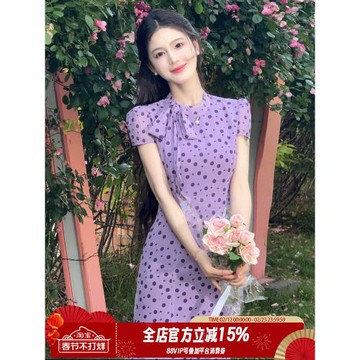 (免運)LILI李李家【香芋黑巧】韓系紫色波點長裙2025夏新品魚尾裙連衣裙