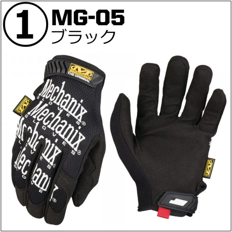 グローブ バイク 冬 Mechanix Wear メカニクス Original 工具 メカ 