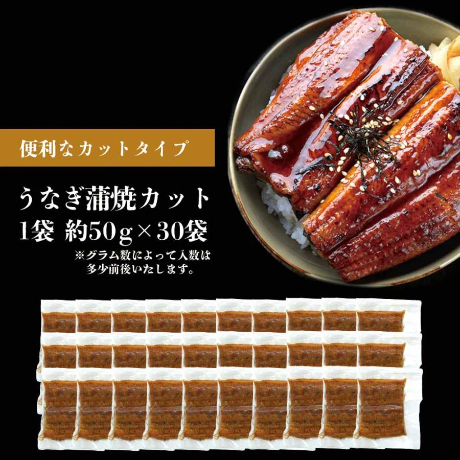 鰻 国産 蒲焼き (半身 約1.5kg) 敬老の日 ギフト うなぎの蒲焼