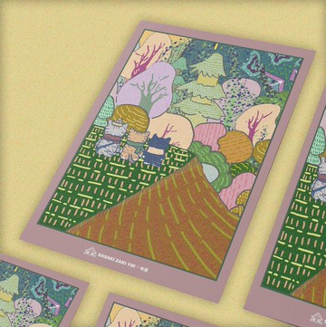 【插畫明信片/卡片】食蝕(原創短篇)_p.3