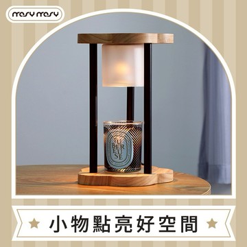 【mosy mosy】雲朵造型融蠟燈 香氛融蠟燈 質感好物 好禮推薦