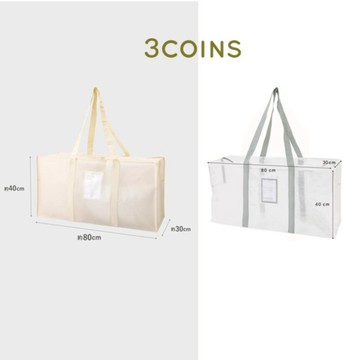 日本 3COINS 大容量LL透明提袋(約89L) 出國託運包 防水 收納 行李 旅行 旅遊 露營 搬家 擺攤 代購打包