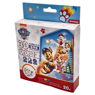 台灣康匠 幼幼口罩 汪汪隊繽紛跳躍款  汪汪隊繽紛跳躍款 白色  20片  1盒