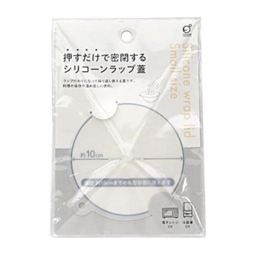 小禮堂 日本製 直徑10cm 按壓式矽膠杯蓋