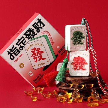 新年禮物 指定發財  香薰石膏香掛車載香薰精油房間臥室新年企業伴手禮禮物