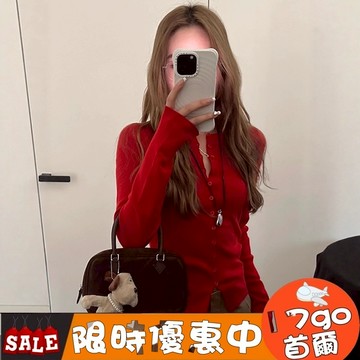 台灣現貨🔥 C49 韓系紅色針織開襟衫女 早秋修身顯瘦長袖打底內搭學生上衣 長袖上衣 針織開衫 針織上衣 長袖針織上衣