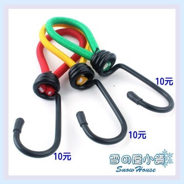 ╭☆雪之屋☆╯單頭帶鉤15 cm彈力繩 掛勾 彈力鉤 彈性勾 鬆緊帶帳篷繩/露營配件行李打包繩