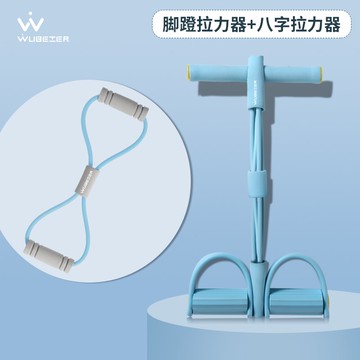 腳蹬拉力器 腳蹬拉力神器普拉提繩仰臥起坐輔助女健身瑜伽器材家用 【CM5478】