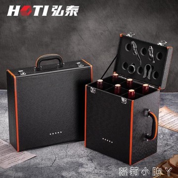 高檔六支只裝紅酒禮盒四支包裝盒酒箱 6瓶裝皮制葡萄酒禮品盒廠家 NMS~林之舍