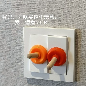 【臺灣有貨】ins風家用開關裝飾墻貼創意燈座插座改造可愛搞怪小擺件馬桶塞