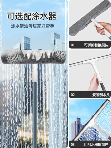 擦玻璃神器家用擦窗刮水器保潔專用高層雙面窗戶清潔工具清洗板