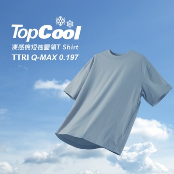 新品_遠東FET 凍感棉短袖圓領T-Shirt(5色任選)