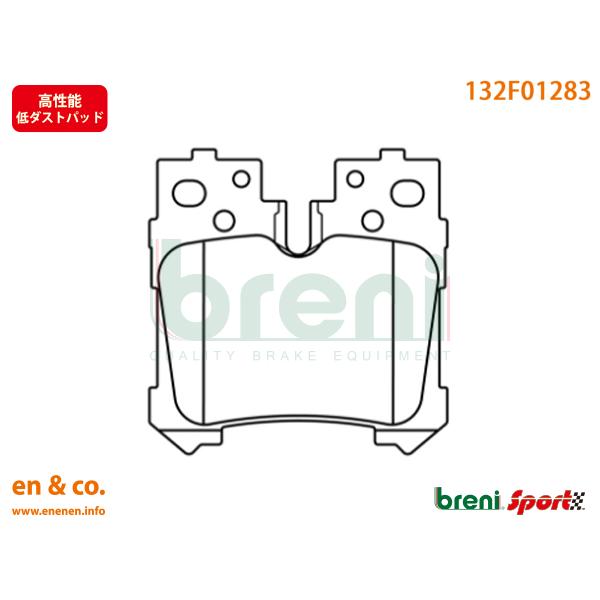 高性能低ダスト】LEXUS レクサス LS600hL UVF46用 リアブレーキパッド+