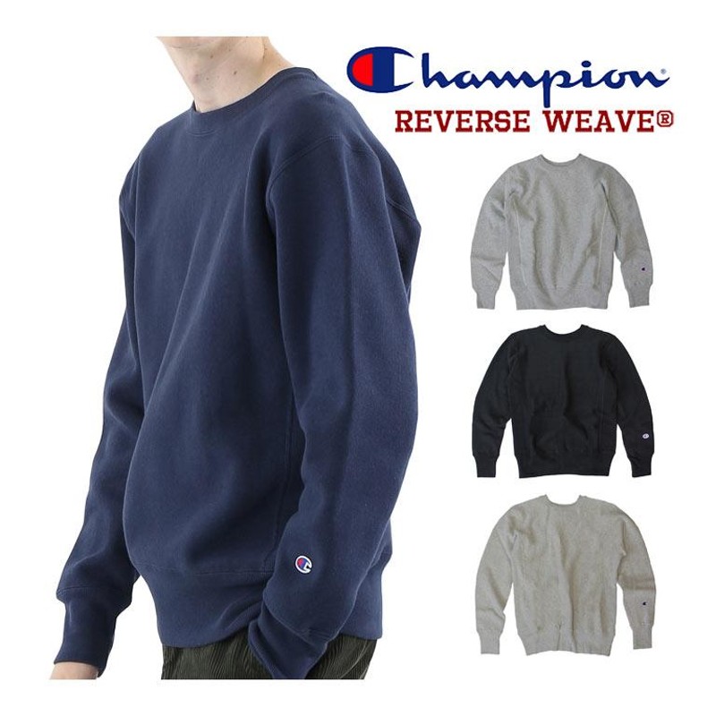 Champion チャンピオン トレーナー C3-W004 リバースウィーブ クルー