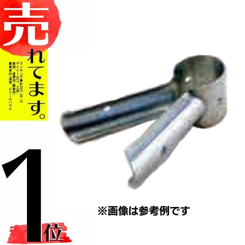 300個 パイプハウス 部品 差し込み式Tバンド アーチ22.2×22.2直管 農業用品 佐藤産業 SATOH カ施 代引不可