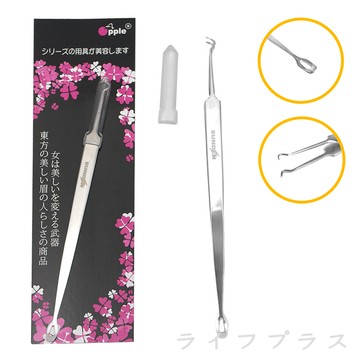 彎頭粉刺夾+壓痘棒