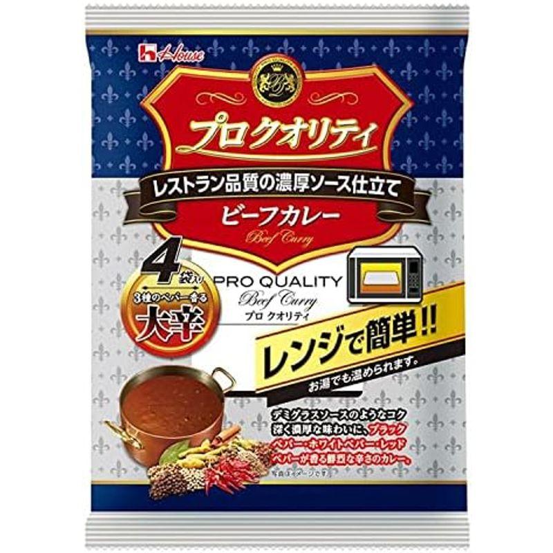 ハウス プロクオリティ ビーフカレー 4袋入り 中辛 680g ×6袋 レンジ化対応・レンジで簡単調理可能